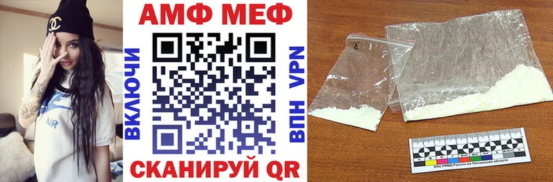 Amphetamine 98%  купить наркотик  Горбатов 