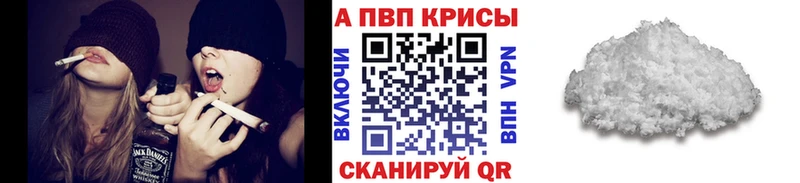 Alpha-PVP СК КРИС  omg ONION  Горбатов 