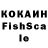 Экстази mix esc toroshelidze