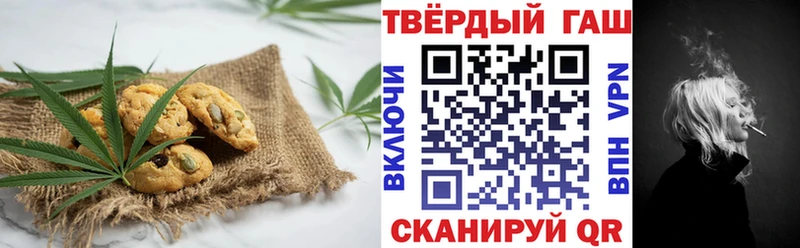 Печенье с ТГК марихуана  ссылка на мегу зеркало  Горбатов 