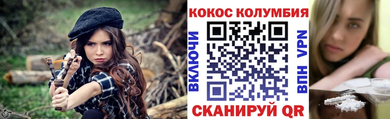 Cocaine Боливия  Горбатов 