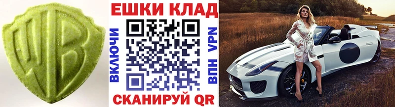 Ecstasy 99% дарк нет формула Горбатов