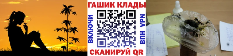 купить наркотик  Горбатов  Гашиш Cannabis 