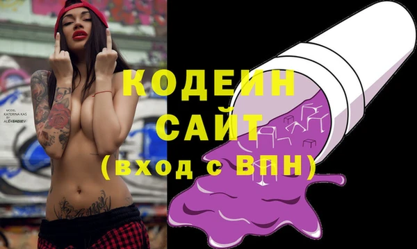 стаф Баксан
