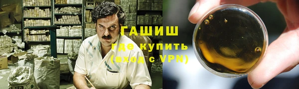 гашиш Балахна