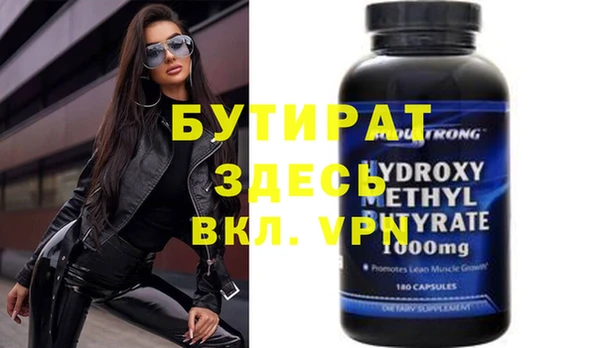 прущая мука Нефтегорск
