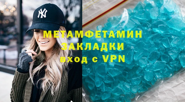 мяу мяу мука Балабаново