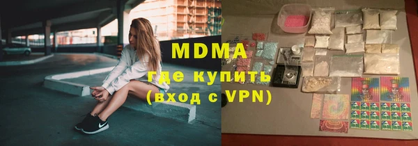 гашиш Балахна