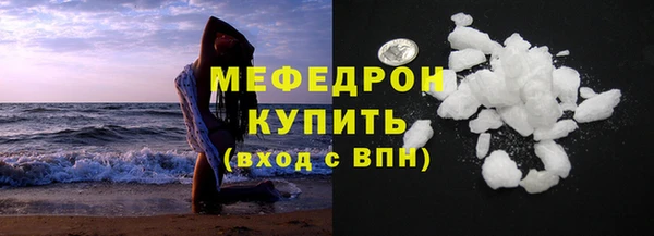 индика Нефтекумск