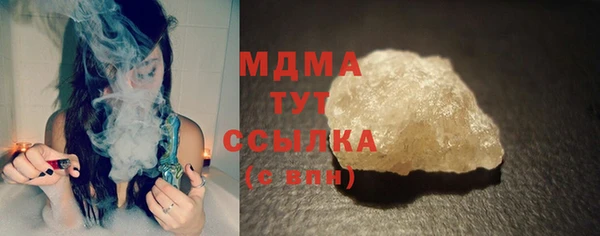стаф Баксан