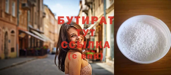 гашиш Балахна
