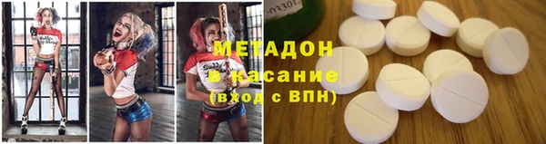 стаф Баксан