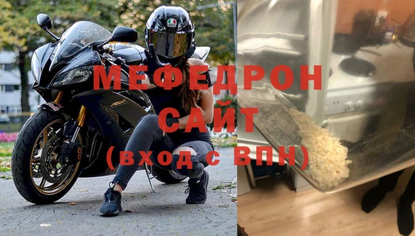 стаф Баксан