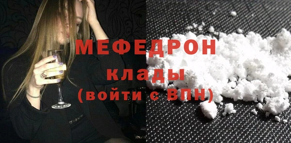 мяу мяу мука Балабаново