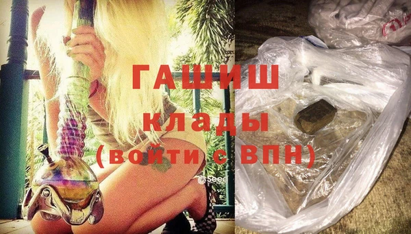 гашиш Балахна