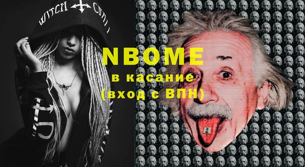 мяу мяу мука Балабаново