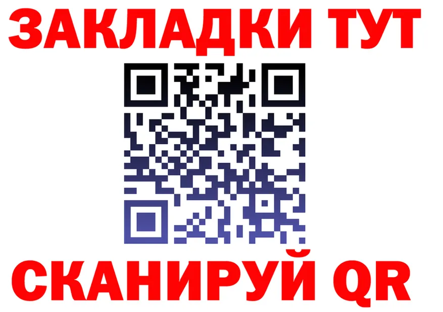 МЕТАДОН мёд ССЫЛКА это мега Горбатов