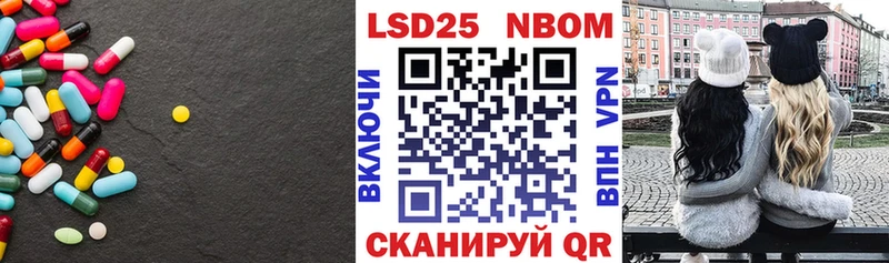 купить  сайты  Горбатов  LSD-25 экстази ecstasy 