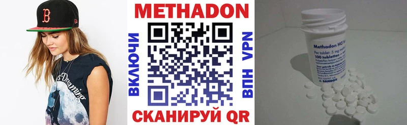 darknet телеграм  Горбатов  Метадон мёд 