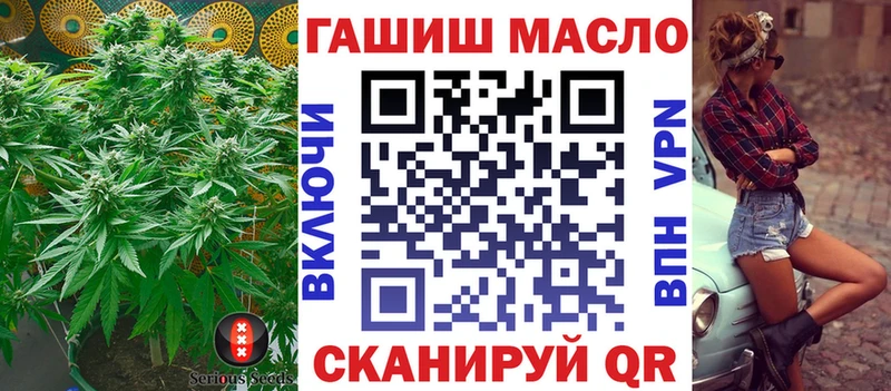 Дистиллят ТГК вейп Горбатов