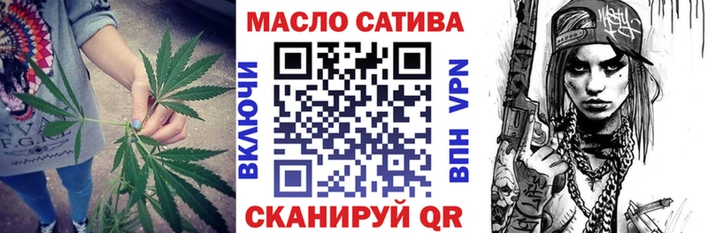 ТГК вейп с тгк  Горбатов 