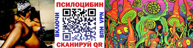 Псилоцибиновые грибы ЛСД  Горбатов 